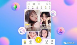 那个app可以直播性爱赚钱,隐私与道德的边缘挑战